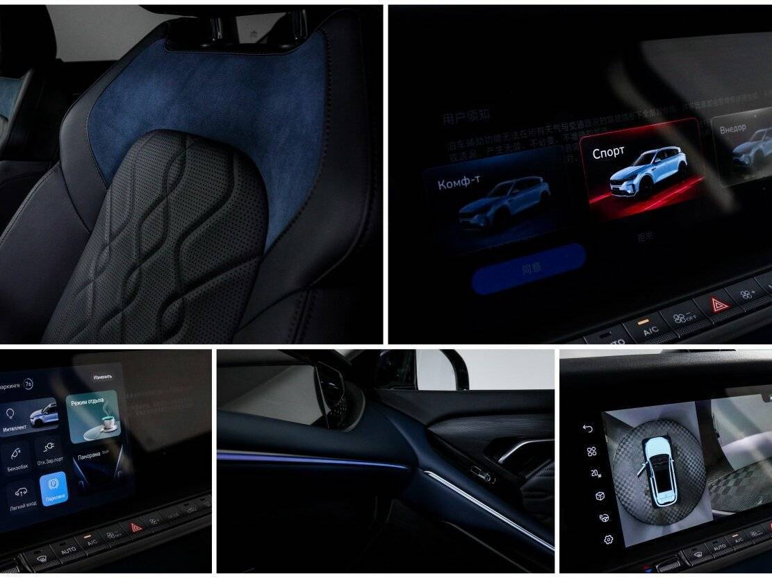 Voyah Free, 2023 Фото №23