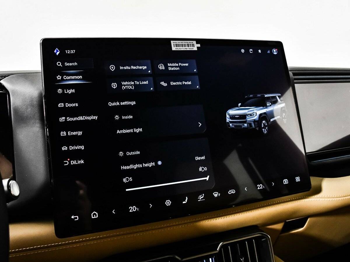 BYD FangChengBao Leopard 8, 2024 Фото №33