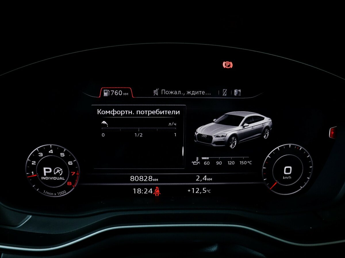 Audi A5 Sportback II (F5), 2016 Фото №9