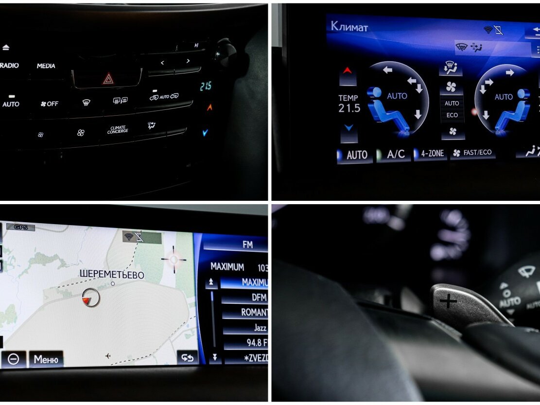 Lexus LX 450d III Рестайлинг 2, 2015 Фото №23