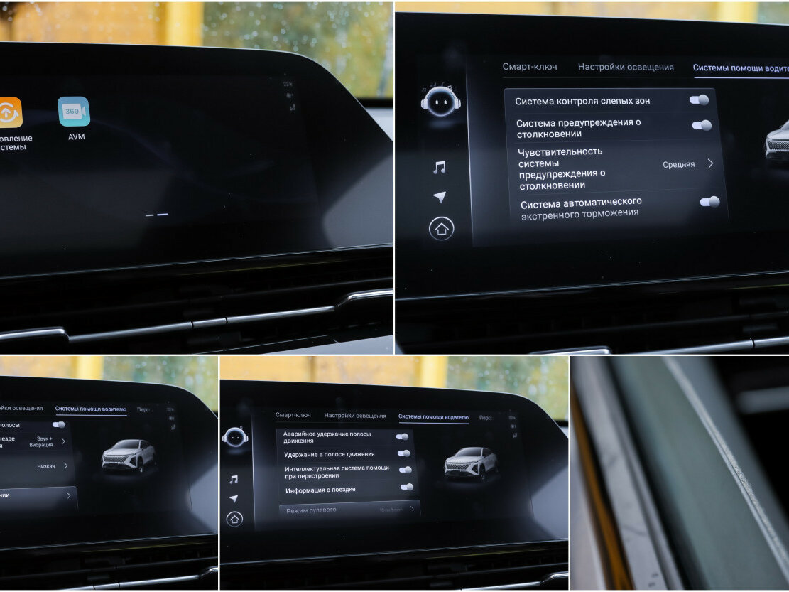 Omoda C5 I Рестайлинг, 2024 Фото №21