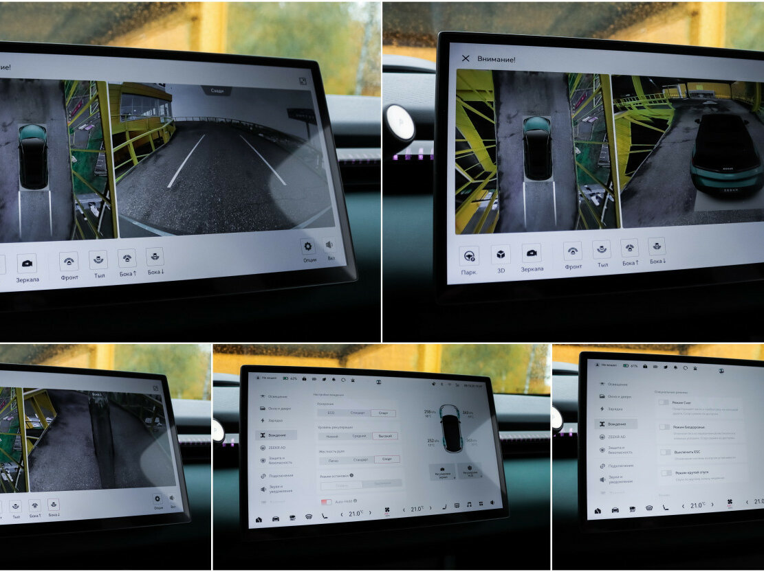 Zeekr X, 2023 Фото №19