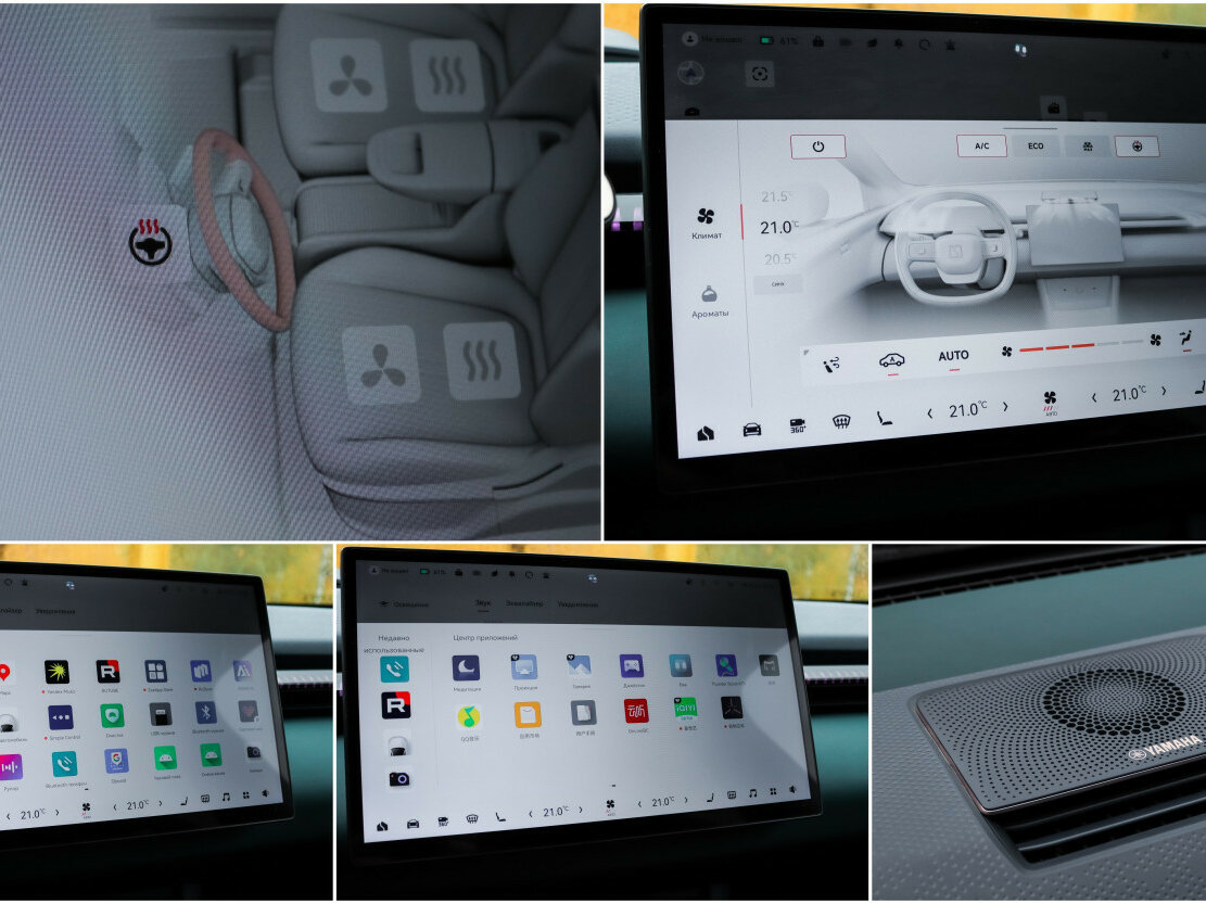 Zeekr X, 2023 Фото №21