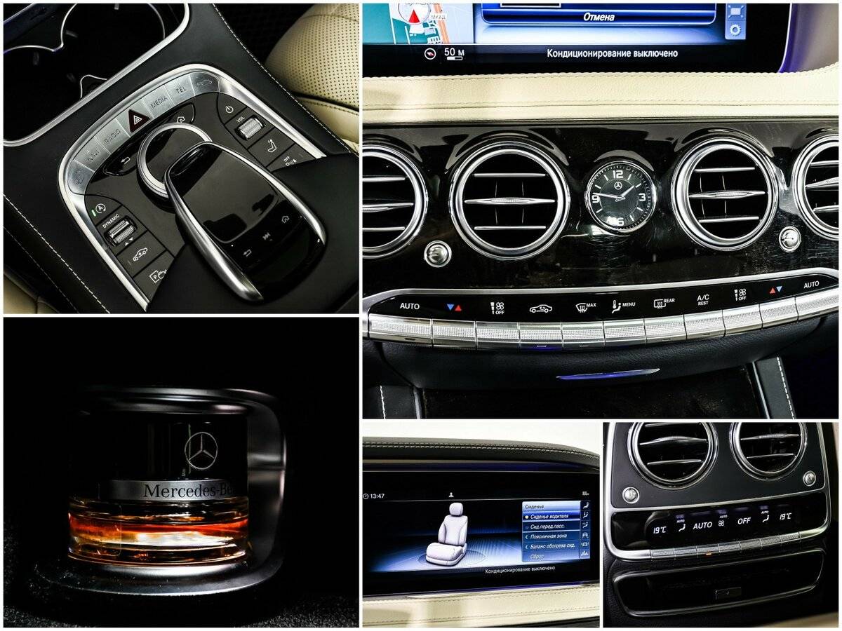 Mercedes-Benz S-Класс 450 VI (W222, C217) Рестайлинг, 2019 Фото №15