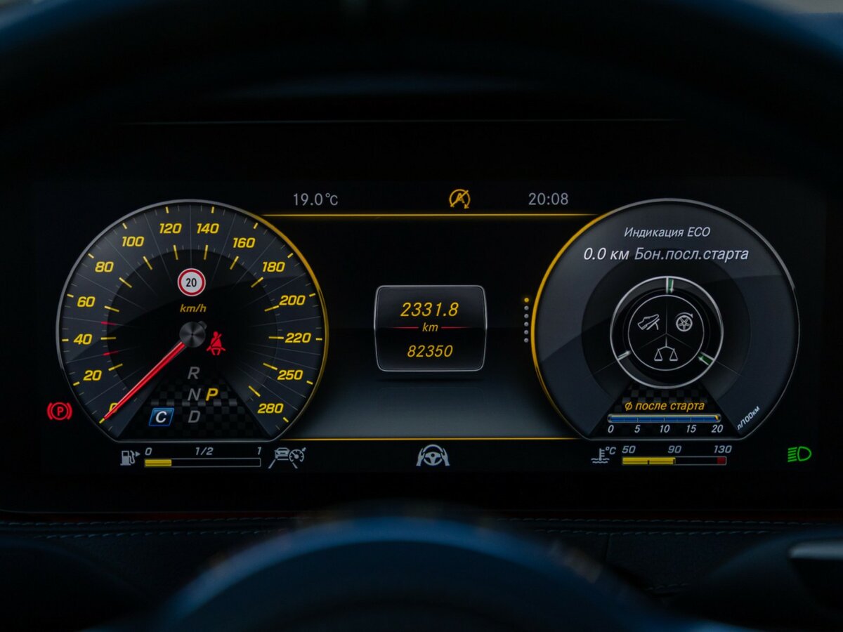 Mercedes-Benz S-Класс 560 VI (W222, C217) Рестайлинг, 2019 Фото №10