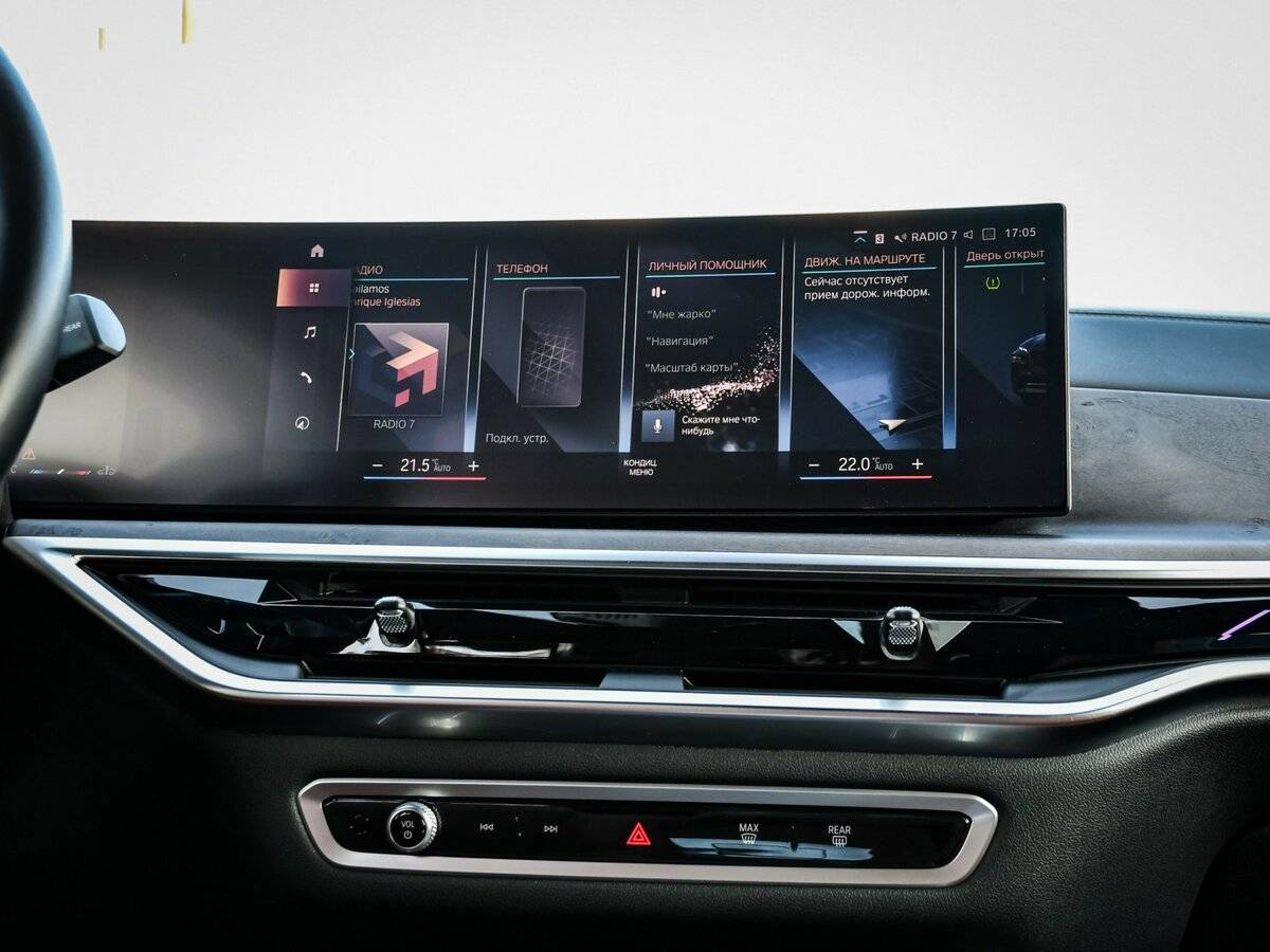 BMW X7 M60i I (G07) Рестайлинг, 2022 Фото №17