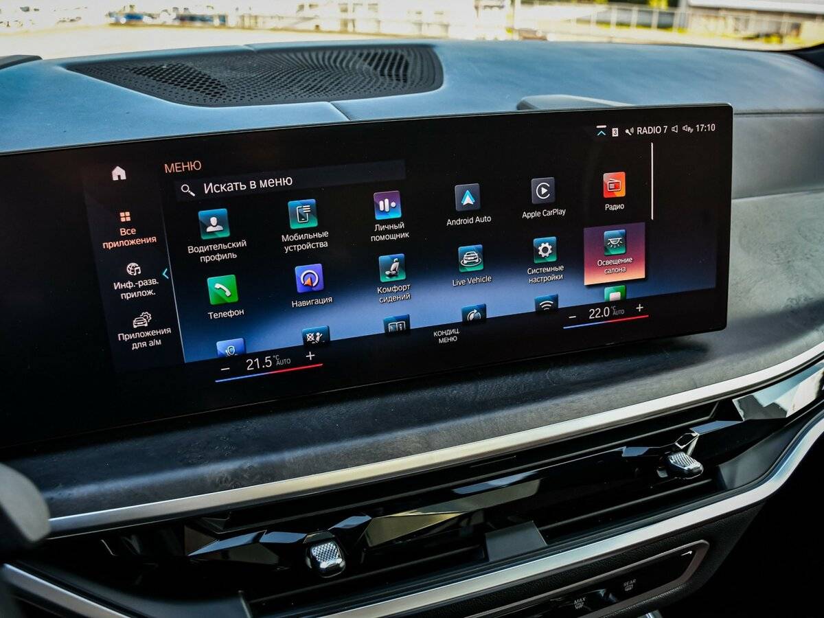 BMW X7 M60i I (G07) Рестайлинг, 2022 Фото №31