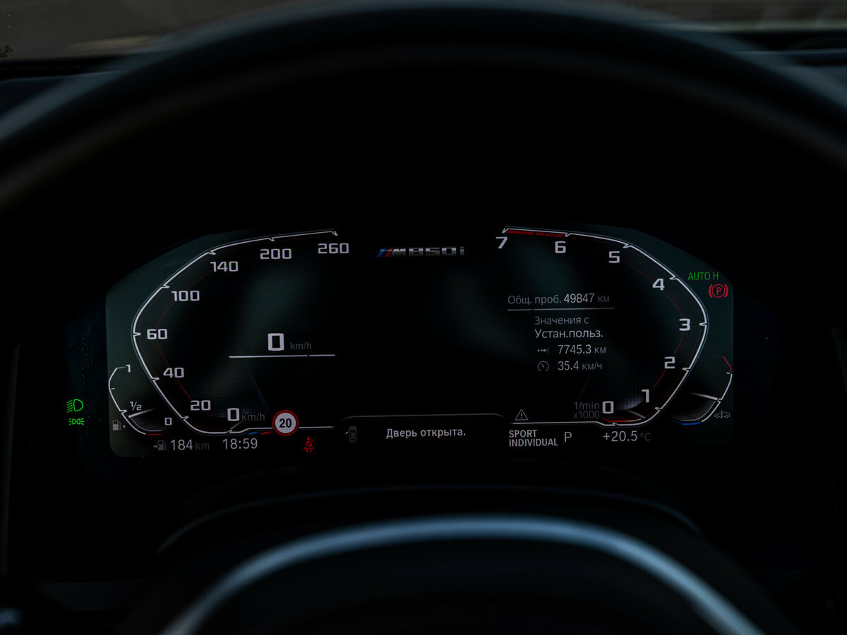 BMW 8 серии M850i xDrive II (G14/G15/G16), 2019 Фото №10