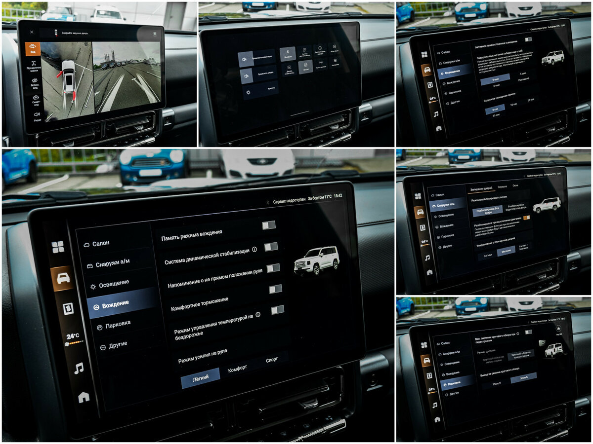 Haval H9 II, 2024 Фото №21