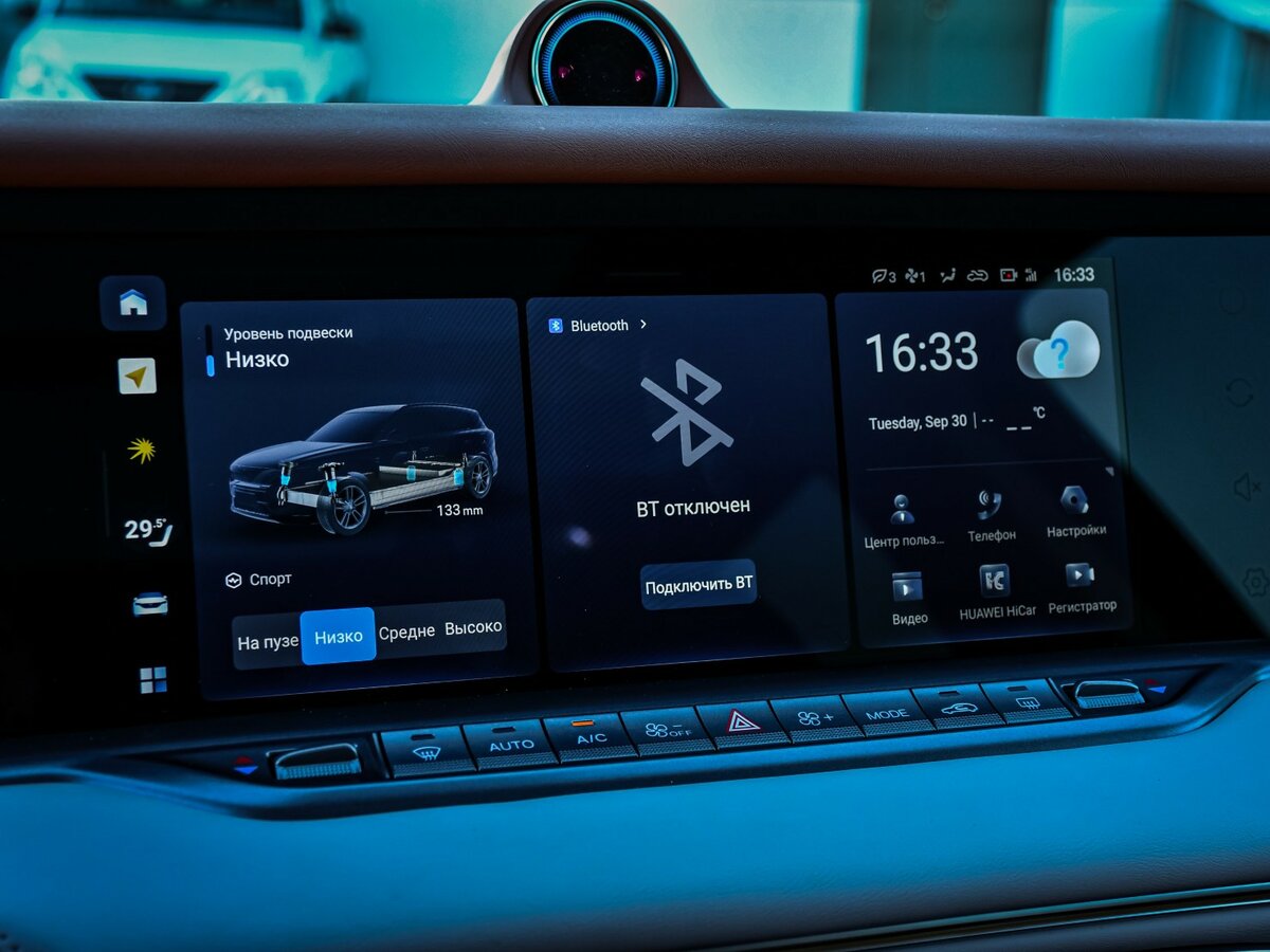 Voyah Free I Рестайлинг, 2023 Фото №17