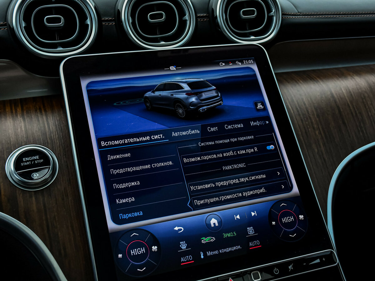 Mercedes-Benz GLC 300 L II (X254), 2023 Фото №20