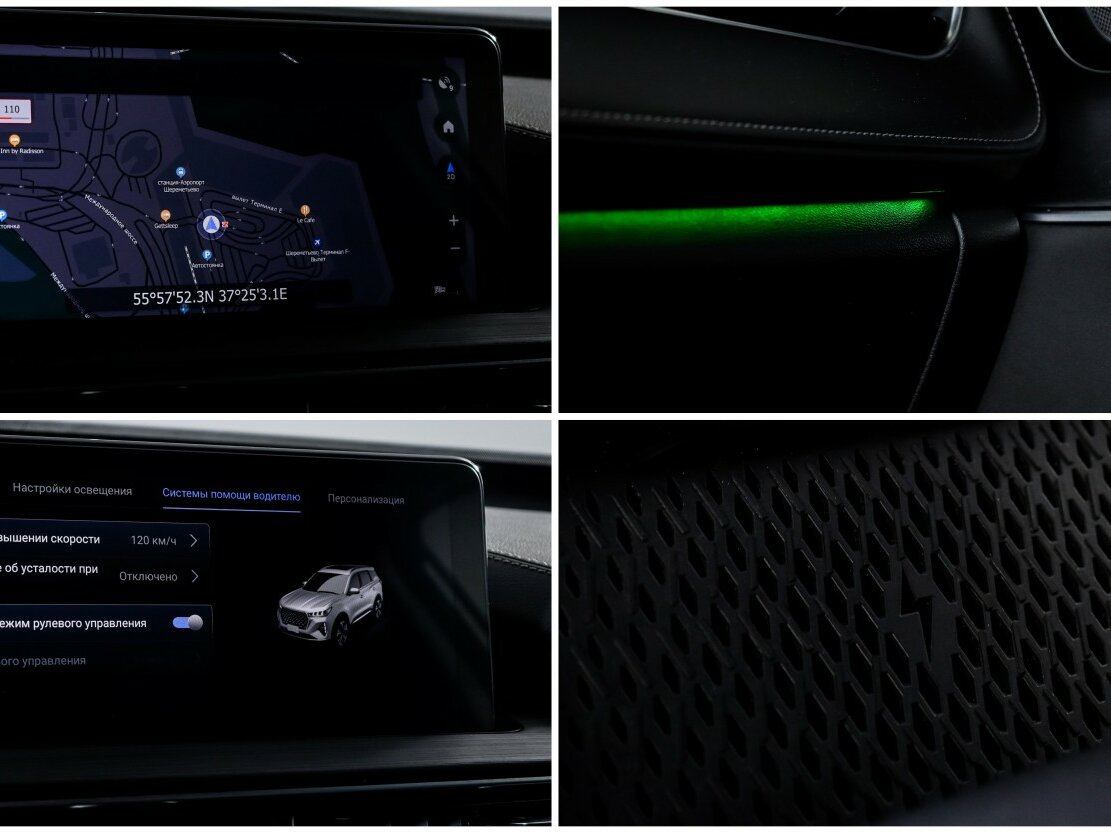 Chery Tiggo 7 Pro Max I, 2024 Фото №22