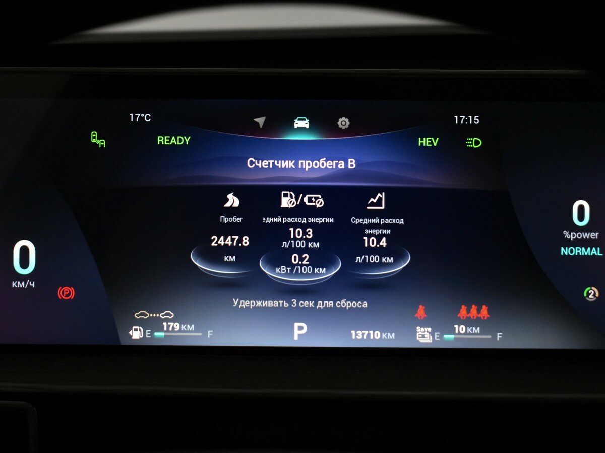 Chery Tiggo 8 Pro e+, 2023 Фото №21