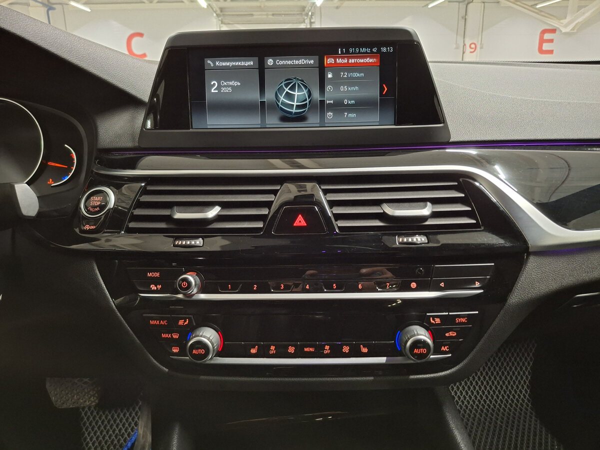 BMW 5 серии 520d xDrive VII (G30/G31), 2019 Фото №14