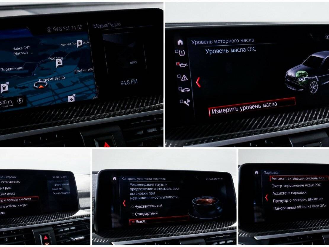 BMW X3 M I (F97), 2019 Фото №26