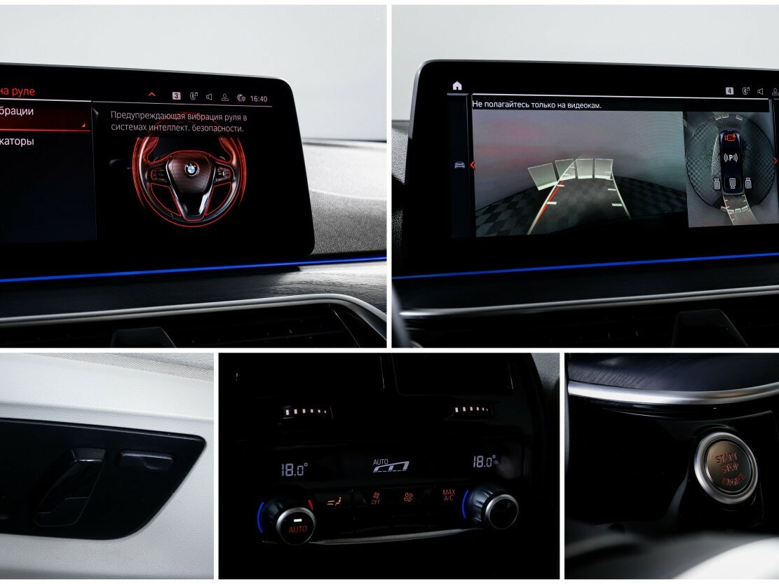 BMW 5 серии 530d VII (G30/G31) Рестайлинг, 2020 Фото №17