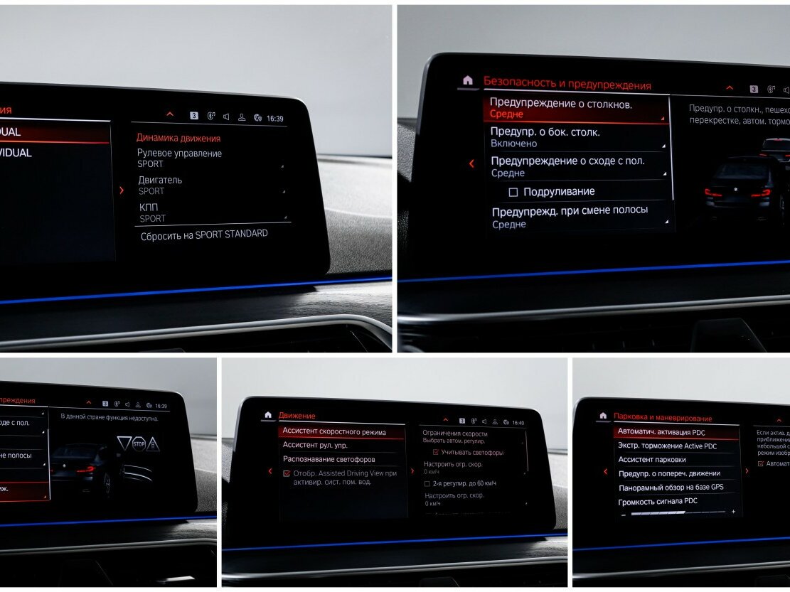 BMW 5 серии 530d VII (G30/G31) Рестайлинг, 2020 Фото №18