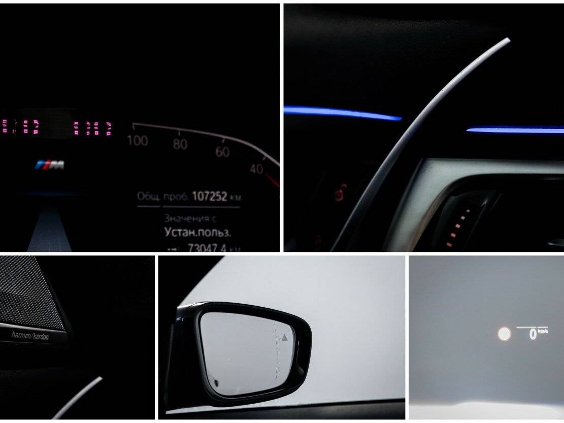 BMW 5 серии 530d VII (G30/G31) Рестайлинг, 2020 Фото №21