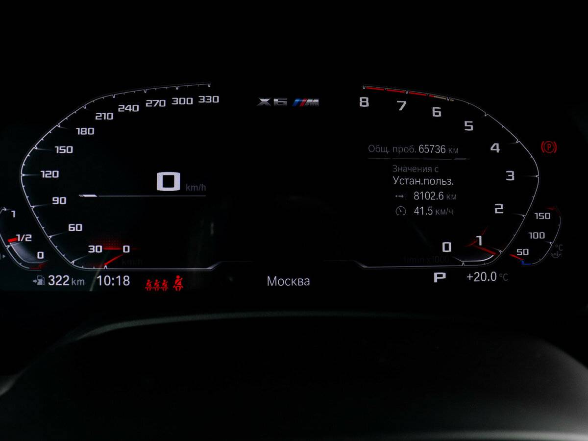 BMW X6 M Competition III (F96), 2021 Фото №11