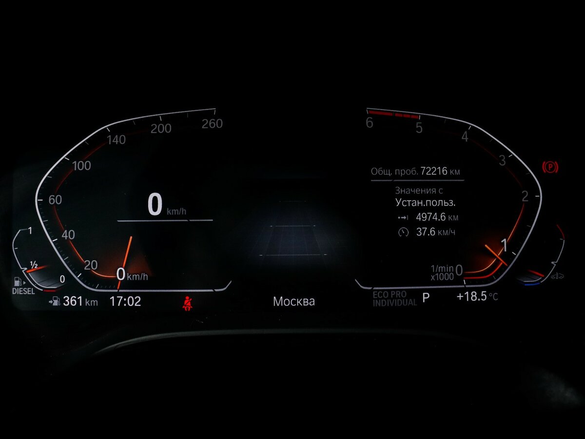 BMW 6 серии Gran Turismo 620d xDrive IV (G32) Рестайлинг, 2021 Фото №8