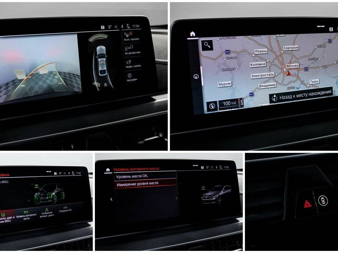 BMW 6 серии Gran Turismo 620d xDrive IV (G32) Рестайлинг, 2021 Фото №17