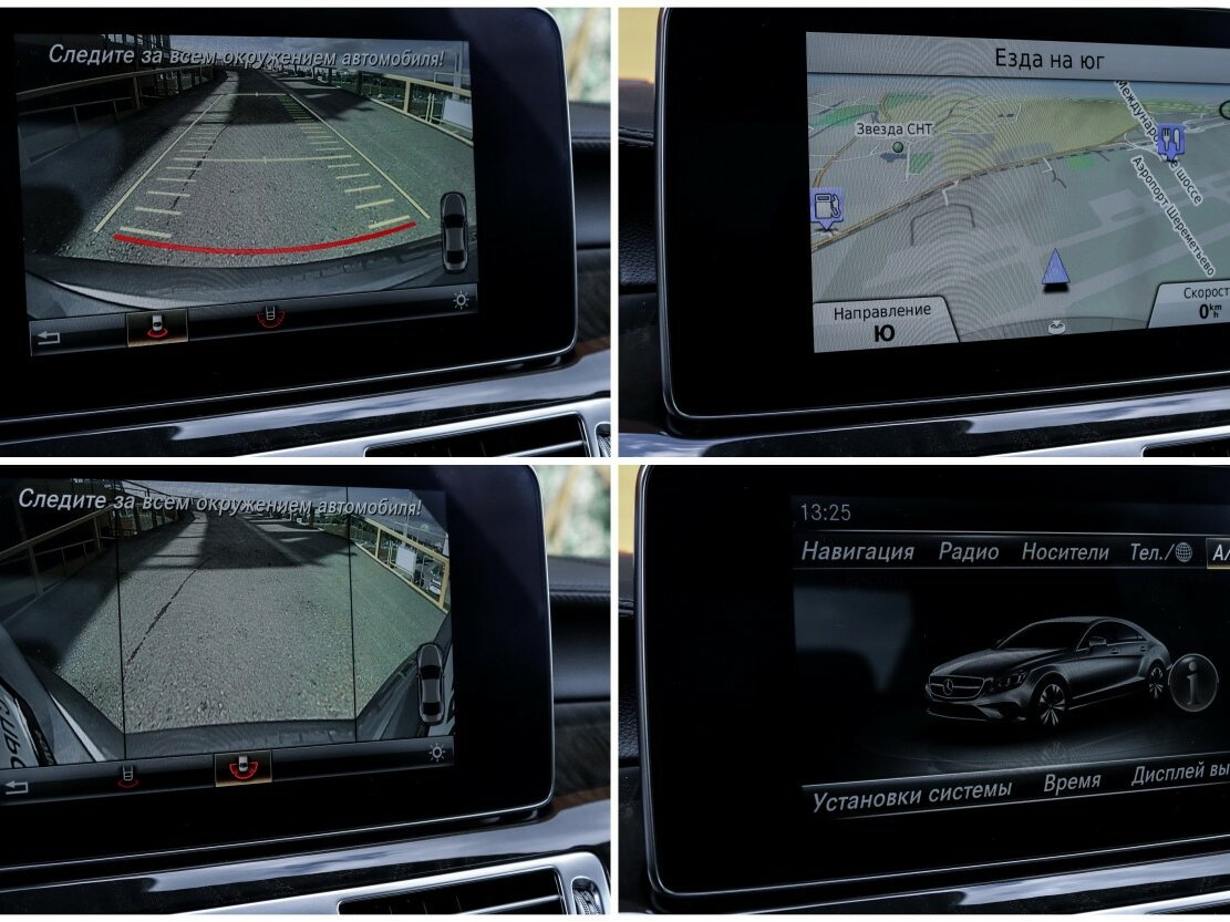 Mercedes-Benz CLS 250 BlueTEC II (C218) Рестайлинг, 2015 Фото №20