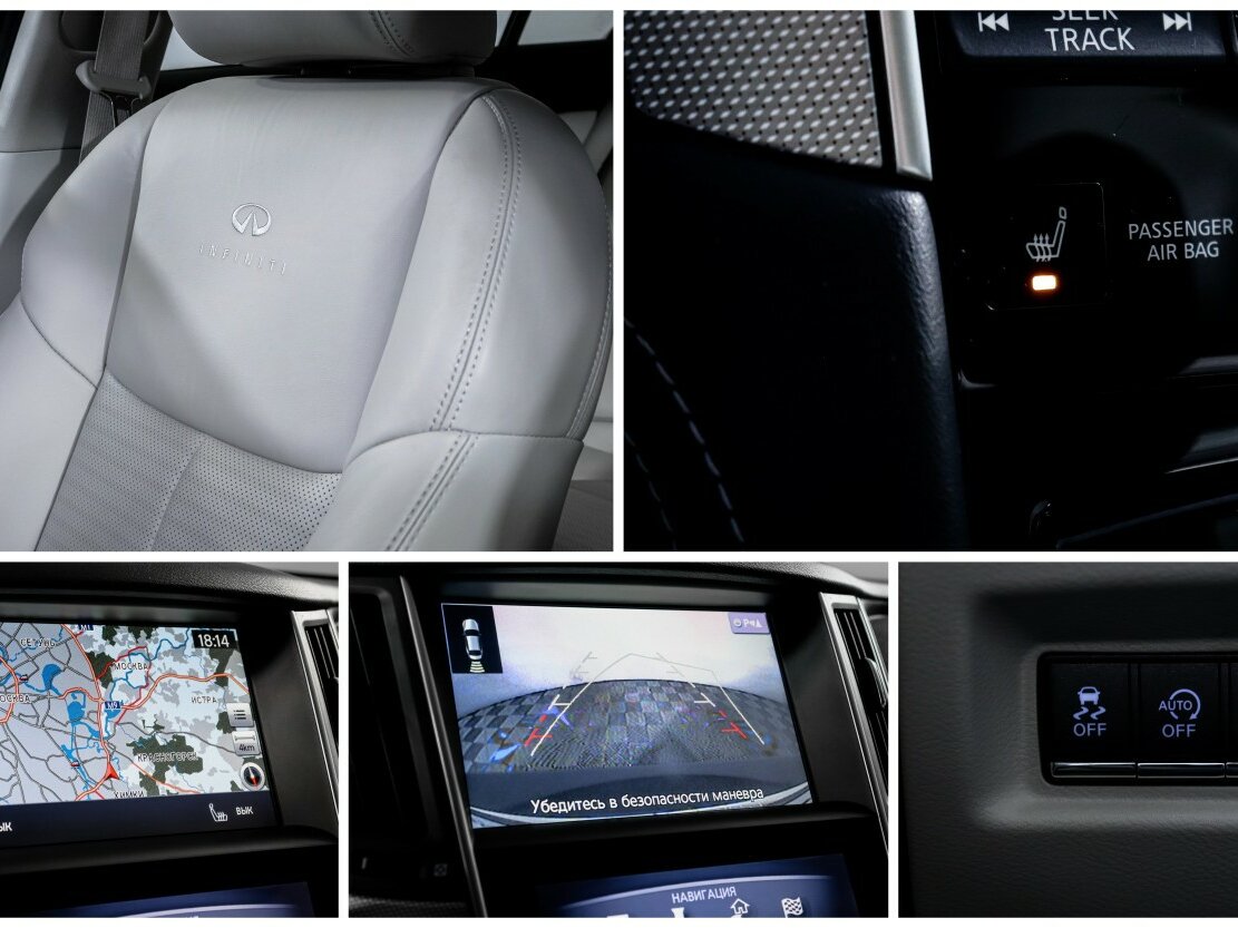 Infiniti Q50 I, 2014 Фото №22