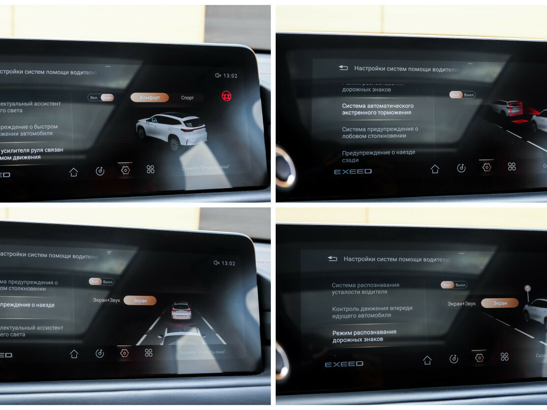 Exeed TXL I Рестайлинг, 2023 Фото №19