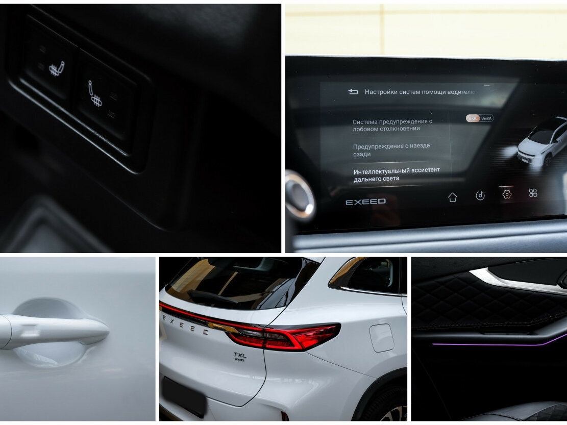 Exeed TXL I Рестайлинг, 2023 Фото №24