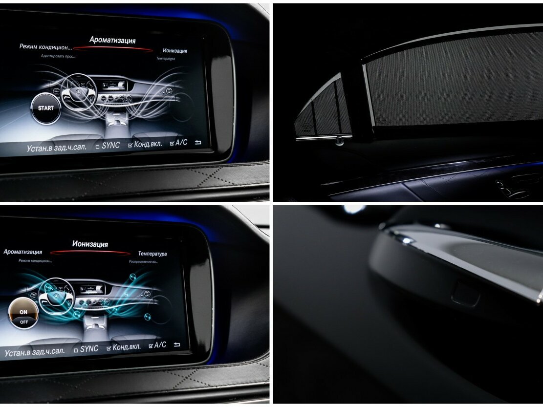 Mercedes-Benz S-Класс 500 Long VI (W222, C217), 2015 Фото №20