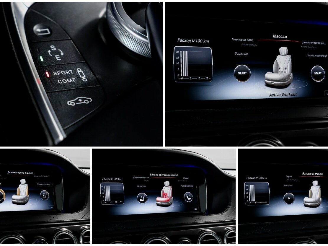 Mercedes-Benz S-Класс 500 Long VI (W222, C217), 2015 Фото №24