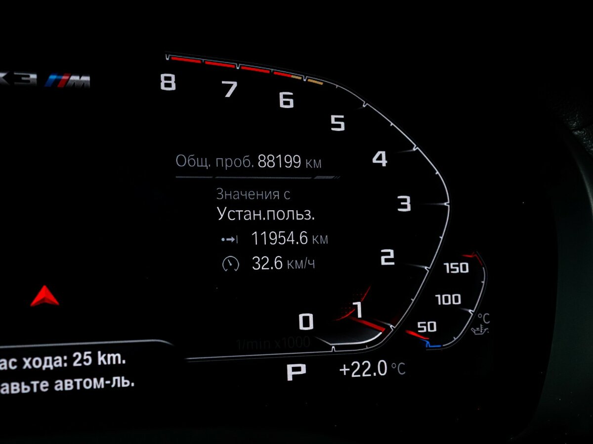 BMW X3 M I (F97), 2019 Фото №11