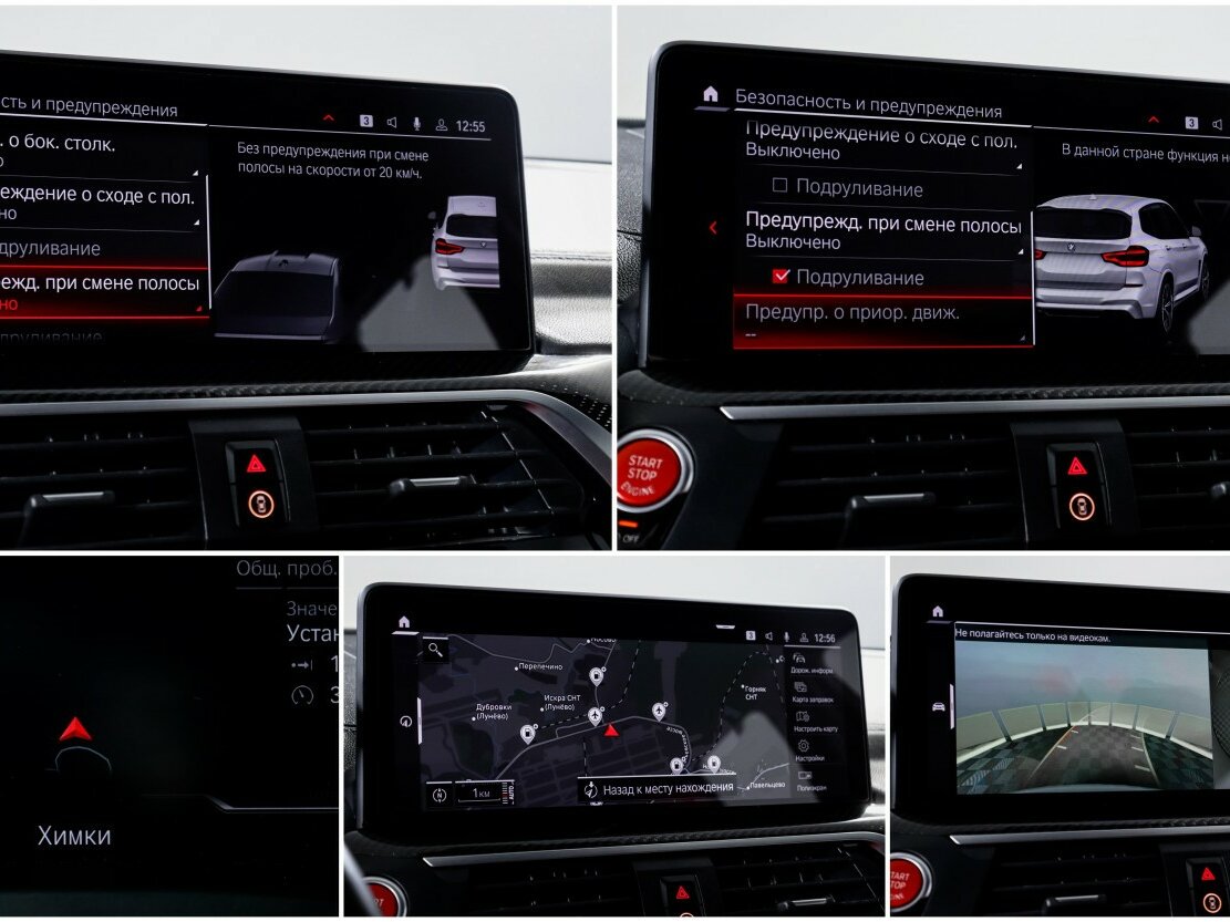 BMW X3 M I (F97), 2019 Фото №24