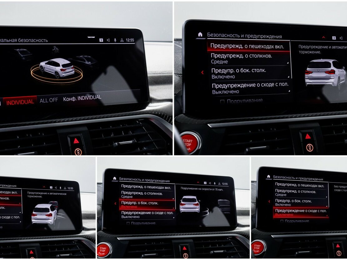 BMW X3 M I (F97), 2019 Фото №25