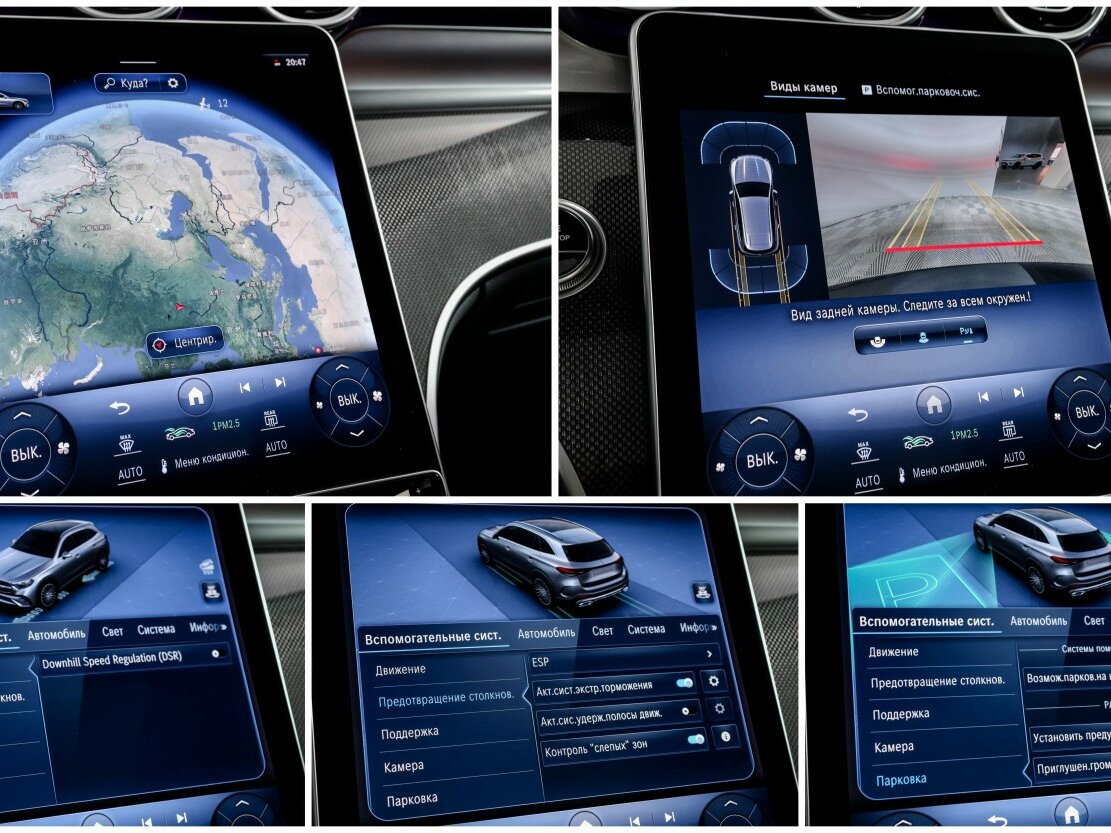 Mercedes-Benz GLC 200 II (X254), 2023 Фото №20