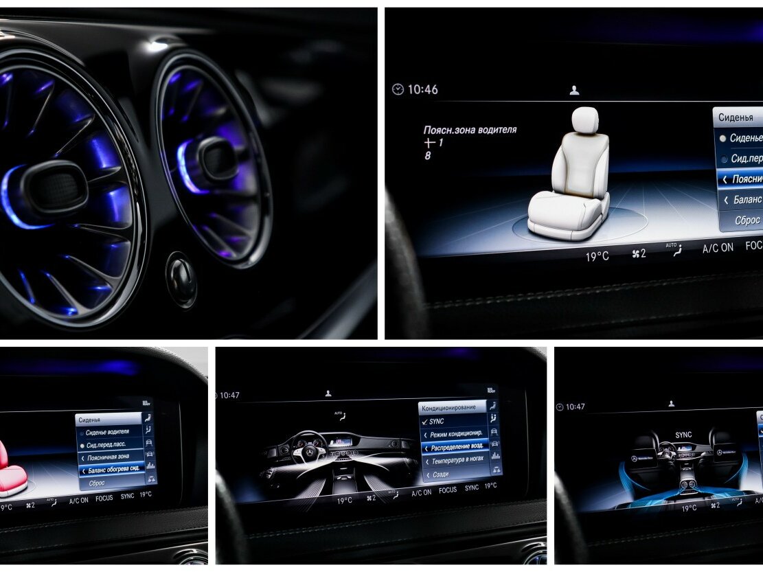 Mercedes-Benz S-Класс 350 d Long VI (W222, C217) Рестайлинг, 2018 Фото №26