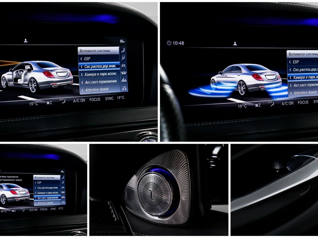 Mercedes-Benz S-Класс 350 d Long VI (W222, C217) Рестайлинг, 2018 Фото №28