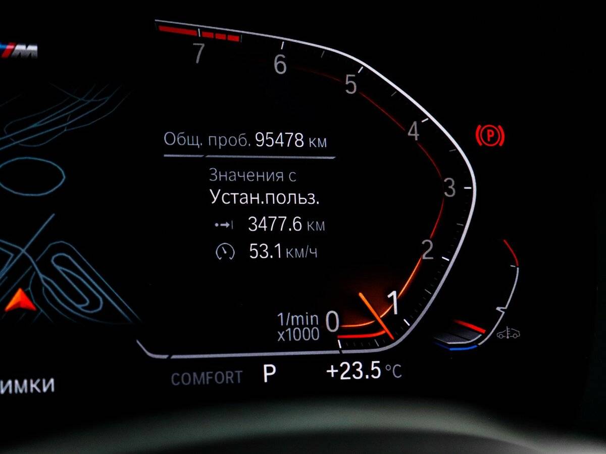 BMW 7 серии 730i VI (G11/G12) Рестайлинг, 2021 Фото №11