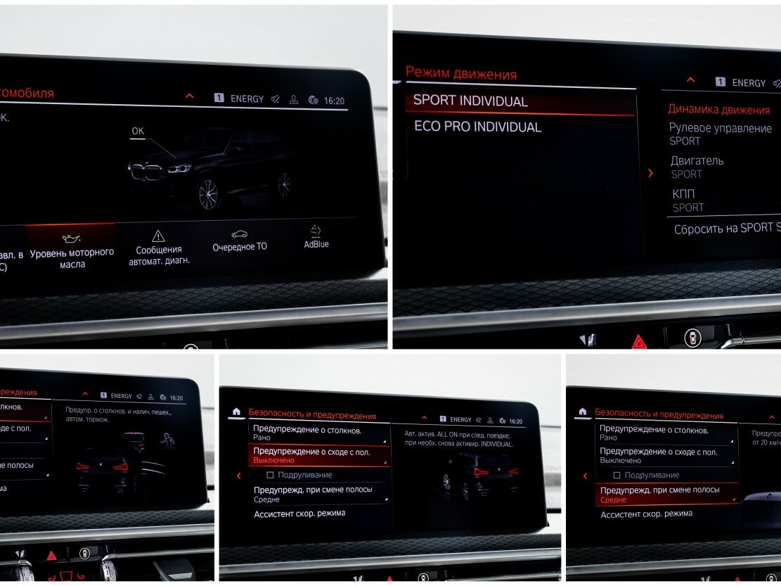 BMW X3 20d xDrive III (G01) Рестайлинг, 2024 Фото №23