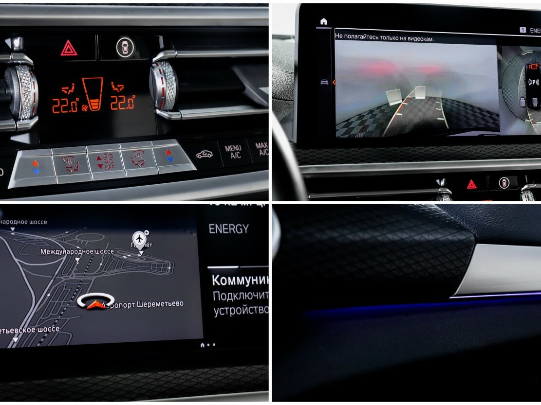 BMW X3 20d xDrive III (G01) Рестайлинг, 2024 Фото №24