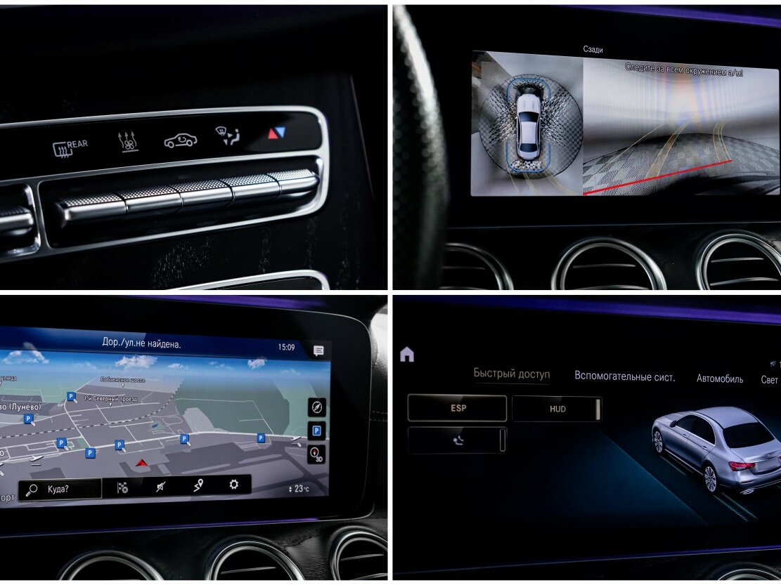 Mercedes-Benz E-Класс 220 d V (W213, S213, C238) Рестайлинг, 2020 Фото №22