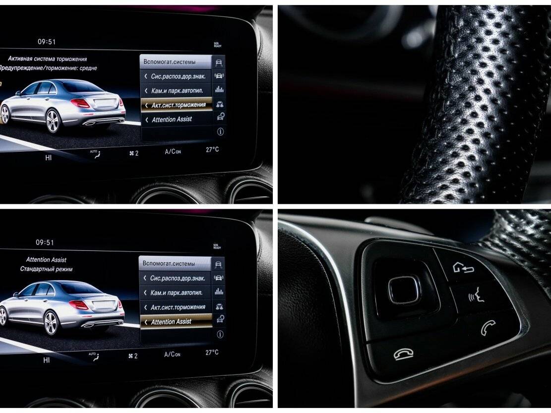 Mercedes-Benz E-Класс AMG 43 AMG V (W213), 2017 Фото №22