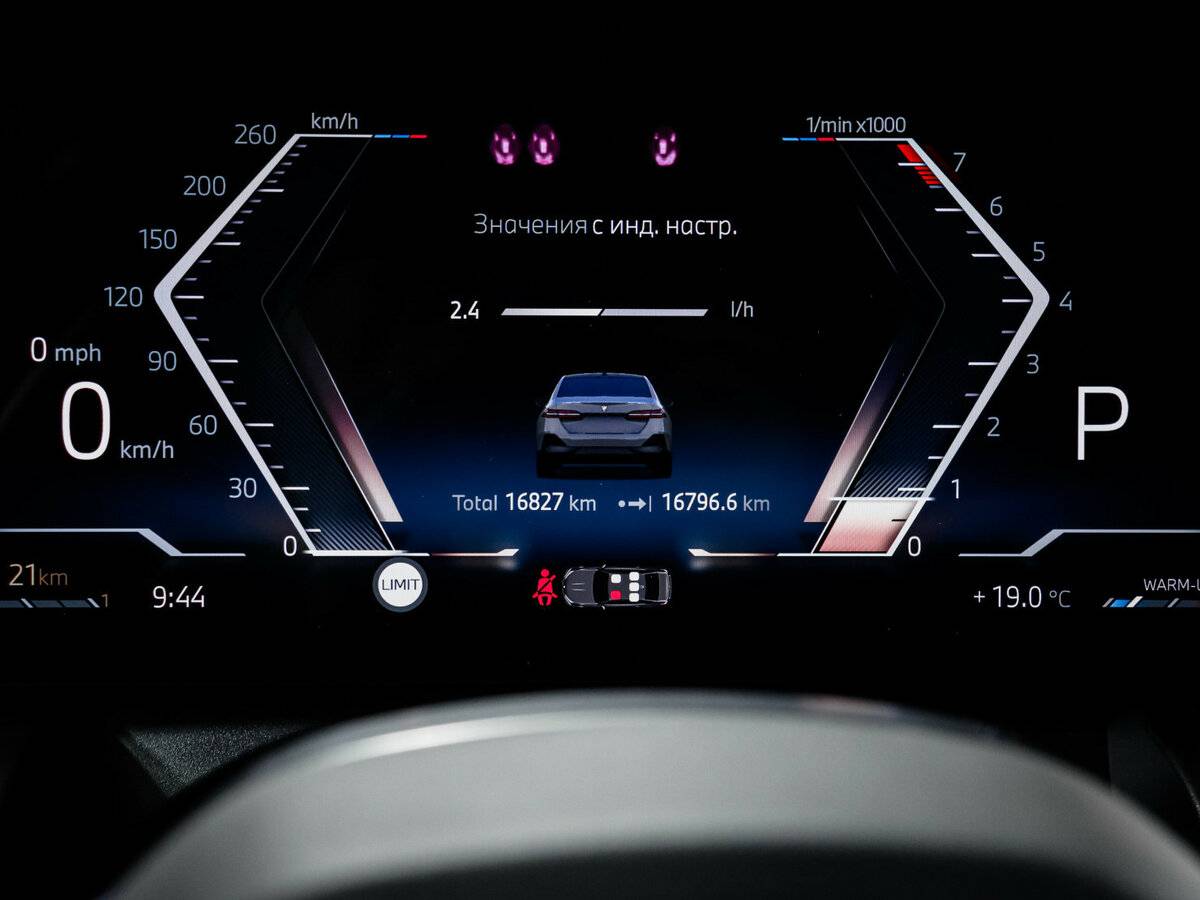 BMW 5 серии 530i xDrive VIII (G60/G61/G68), 2023 Фото №11