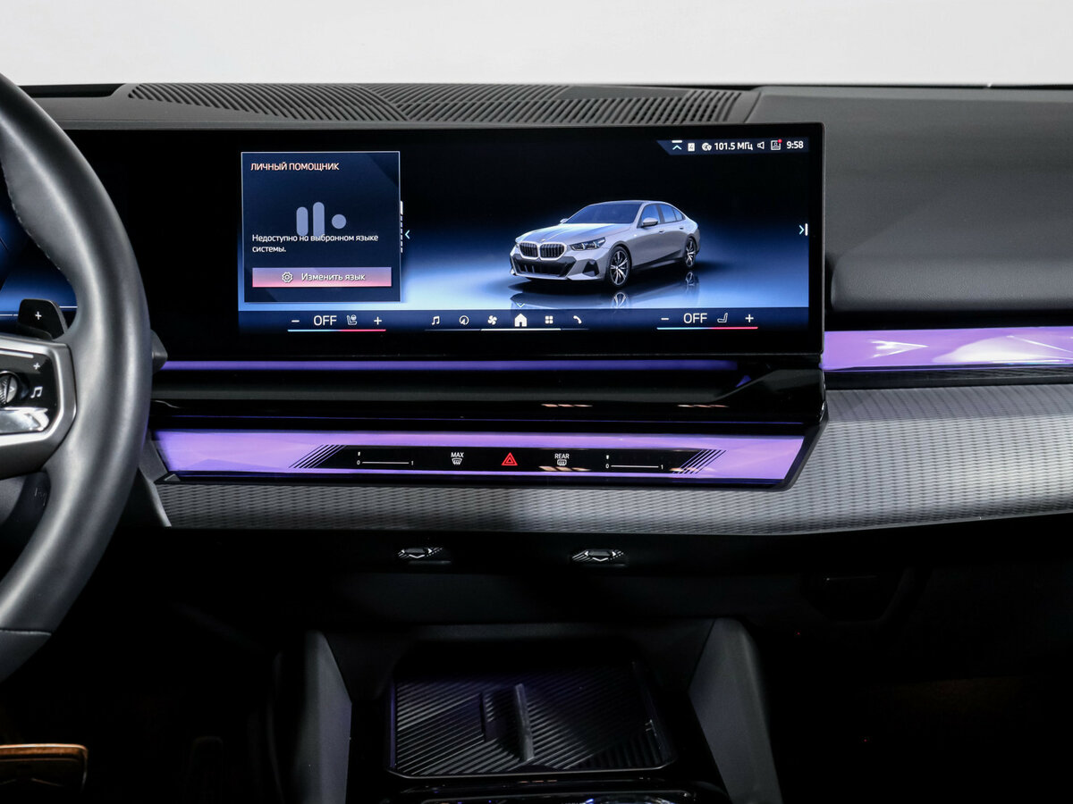 BMW 5 серии 530i xDrive VIII (G60/G61/G68), 2023 Фото №13
