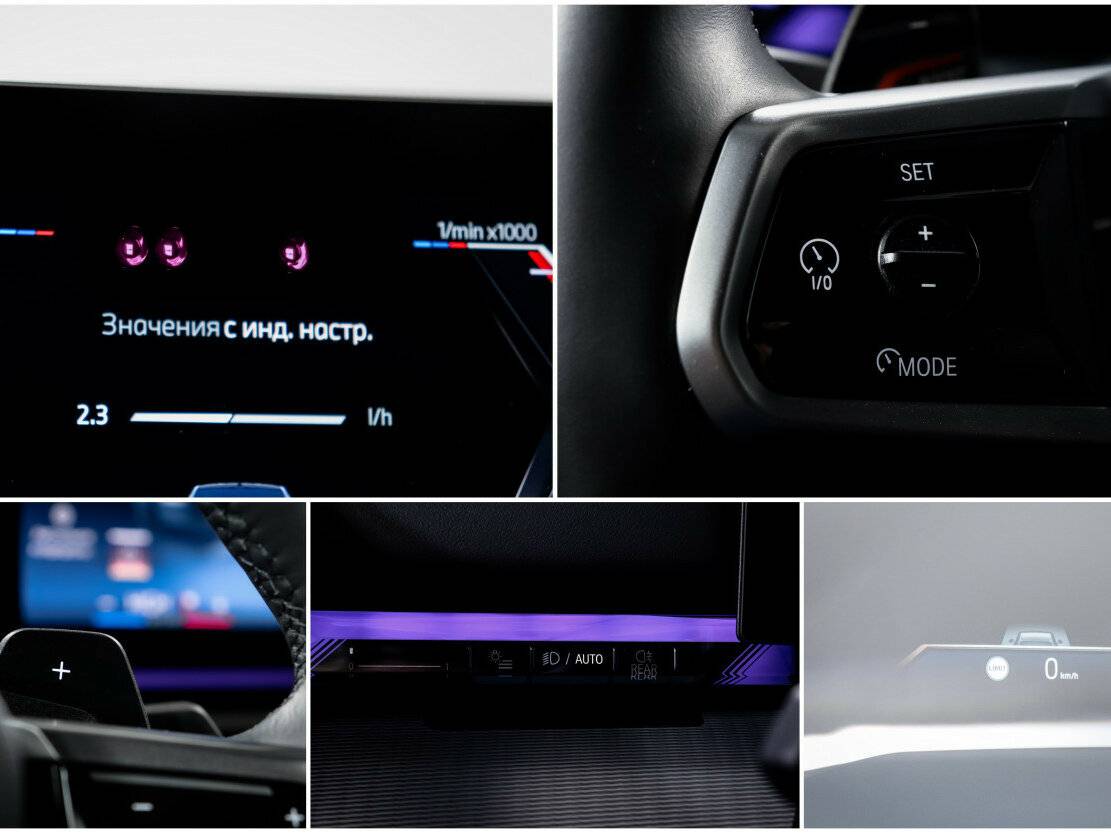 BMW 5 серии 530i xDrive VIII (G60/G61/G68), 2023 Фото №29