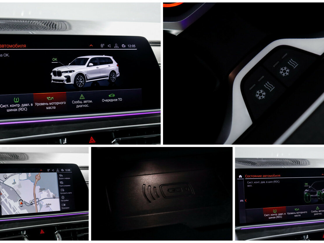 BMW X7 30d I (G07), 2020 Фото №25