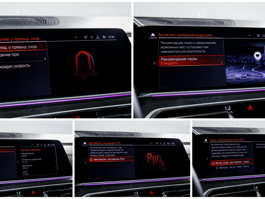 BMW X7 30d I (G07), 2020 Фото №26