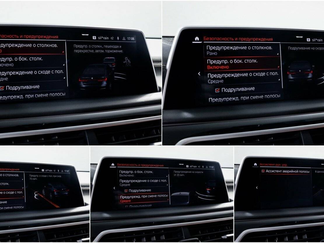 BMW 7 серии Long M760Li xDrive VI (G11/G12) Рестайлинг, 2021 Фото №27