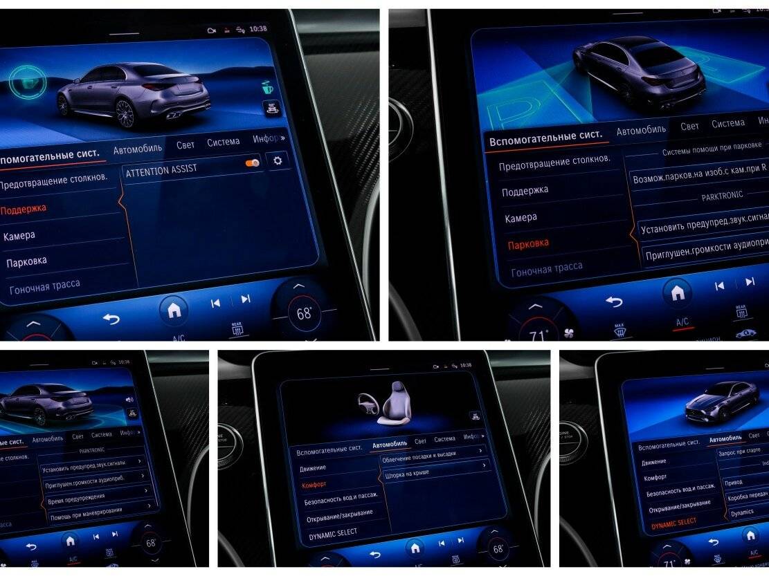 Mercedes-Benz C-Класс AMG 63 AMG S E Performance V (W206), 2023 Фото №27