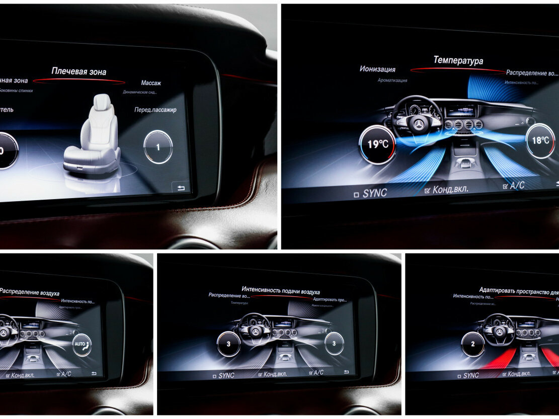 Mercedes-Benz S-Класс AMG 63 AMG III (W222, C217), 2015 Фото №32